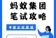 魔兽世界（提升你的游戏实力，打造强大的蚂蚁！）
