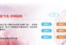热血江湖手游攻略（技能与智慧并行，揭秘热血江湖手游攻略大全）