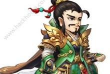 三国战纪手游攻略（三国战纪手游攻略详解刘备技能，助你在战场上力挽狂澜！）