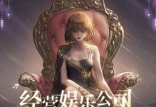 《璀璨星途》黑卡攻略（如何轻松获得《璀璨星途》黑卡？黑卡攻略分享！）