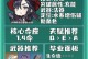 原神拿货对话攻略（如何在原神中高效拿到想要的物品）