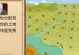 石油大亨游戏攻略（玩转石油市场，成就财富霸主！）