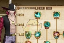 《以燃烧意志烬技能加点攻略》（最强烬打法揭秘，成功之路一点即透！）