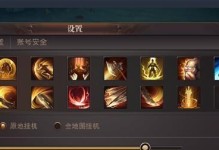 《探寻真理商店的升级攻略》（如何提升真理商店技能，成为顶尖商人？）