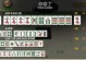 内蒙麻将游戏攻略（内蒙麻将游戏攻略，助你成为高手！）