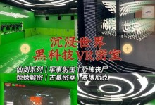 丧尸黑科技出装攻略（打造无敌丧尸装备，抵御末日风暴）
