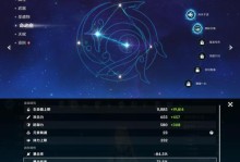 原神攻略（探寻神秘冰的来源与用途，助你在原神世界中如鱼得水！）