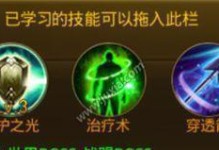 天使之剑技能升级攻略（快速提升技能等级，成为顶尖玩家）