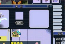 梦幻西游凤凰出装顺序攻略（攻略揭秘，让你战无不胜）