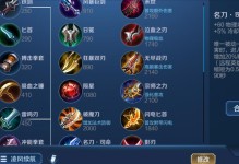 新版后裔出装打法攻略（掌握最强后裔装备搭配，成为无敌射手）