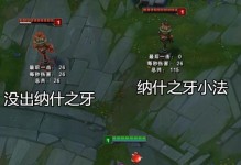 以小法职业赛场出装攻略（轻灵无敌！小法职业赛场必备出装攻略）