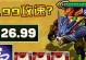 狼人如何合理选择出装顺序？（以羊刀为核心的出装攻略，让你成为最强狼人！）