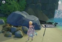 《原神大坝任务攻略》（细致解析大坝任务流程，助你快速完成任务）