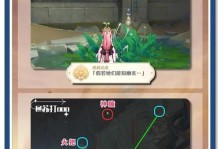 原神沙漠全任务攻略（征服龙穴，触摸神力，拯救世界！）