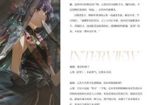 原神尾先生攻略（解锁秘密、战胜敌人，成为原神世界的英雄）
