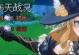 原神攒原石攻略