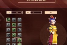 龙宫技能升级攻略（玩转龙宫，提升战斗实力，成为巅峰玩家！）