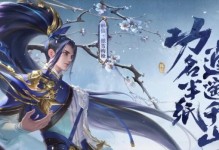 《以我的帝国攻略韩信技能介绍》（掌握韩信技能的必备攻略，打造无敌帝国！）