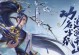 《以我的帝国攻略韩信技能介绍》（掌握韩信技能的必备攻略，打造无敌帝国！）