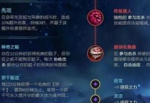 明星时尚大乱斗出装攻略（打造独一无二的明星时尚风格，从细节处展现自我）