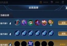 干将专精出装打法攻略（剑在手，天下我有，快速提升游戏实力的秘诀揭秘！）