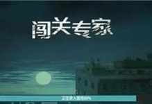 闪回机甲技能搭配攻略（挑战敌人，掌握技能，玩转闪回机甲）
