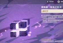 无相3000分攻略-零练度无相阵容打法详解（用最简单的方法赢得最高的荣耀，玩转无相3000分攻略）