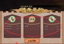 平安奇谭攻略（重新规划能力，提升战斗实力）