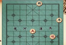 欢乐中国象棋攻略（以欢乐中国象棋为基础，掌握胜利的关键策略）