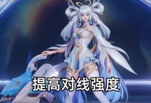 孙尚香的出装攻略（掌握关键装备，打造超强射手！）
