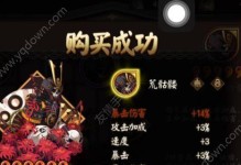 《风狸御魂大全》（以阴阳师风狸御魂为例，全方位解析御魂选择技巧）