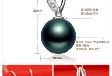 珍珠钻石保养攻略（珍珠钻石的保养技巧与注意事项）