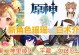 原神夜阑天赋升级攻略（解锁潜力、提升输出，让夜阑成为你的最强角色）