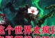 《乱斗君老鼠出装最新攻略》（掌握关键装备，成为无敌老鼠！）