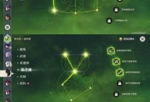 原神新手14级攻略（快速升级，战力爆表，成为原神世界的主宰！）