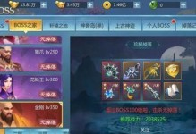 九灵技能升级顺序攻略（打造强大角色，九灵技能升级攻略全解析）