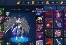 《驱魔天空技能选择攻略》（探索最强技能组合，成为顶级驱魔师！）