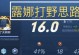 露娜技能连招新手教程攻略（露娜技能连招流程解析及战术指南）