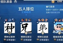 王者荣耀（用笑声征服敌人，一键整蛊必备攻略视频）
