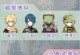 日版原神攻略（探索神秘世界，挑战无尽任务，成为最强旅行者）