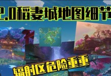 《原神危险运输现象攻略》（避免风险，顺利运送，成为高效的货运使者）
