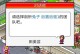 《冲刺物语游戏攻略大全》（玩转冲刺物语，成为高手不再难！）
