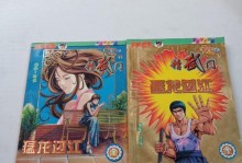 《精武门游戏手机版攻略大全》（掌握关键技巧，成为高手无压力！）