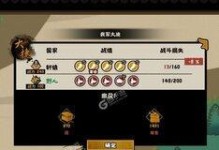 《无悔华夏》游戏派兵攻略（如何提升派兵实力？游戏爱好者必看！）