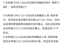 逆水寒千机技能搭配攻略（打造无敌战斗机轻松应对各类挑战）