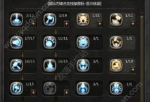 《成为高手！升级学技能手游攻略》（解锁无限潜力，游戏玩转学习）