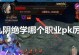 揭秘九阴绝学峨眉技能攻略（拥有技能残酷霸道，锋芒毕露的峨眉派）