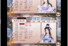 盛世芳华皇子技能攻略（解读皇子技能，助你在盛世芳华中稳居领导地位）
