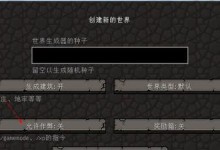 我的世界如何设权限,Minecraft权限设置与生成指南