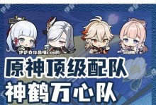 心海迷宫攻略（开启心海之门，勇往直前解谜闯关！）